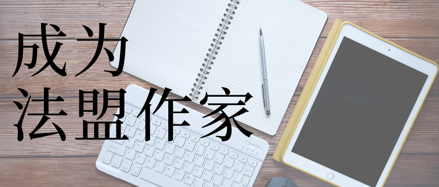 提高效率的捷径——法务项目管理方法和工具汇总