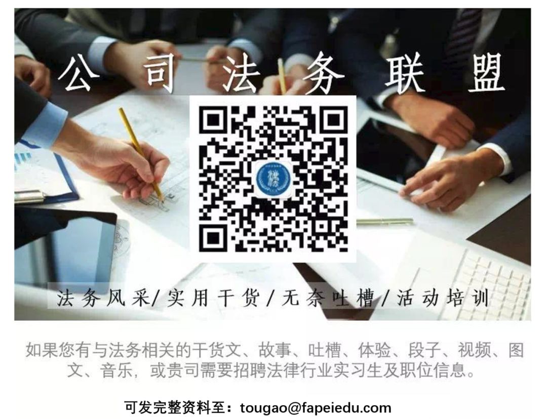 深度解读|电子商务平台的合规及诉讼实务