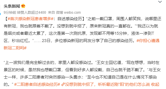 新冠第二波!五一假期这样预防感染 第 2 张 新冠第二波!五一假期这样预防感染 第 2 张