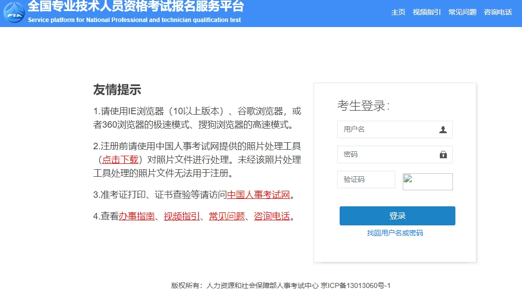 重磅！2023年一级建造师资格考试成绩公布 第 3 张