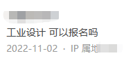 收藏!搞不清自己是否能报考一建的进来看 第 4 张 收藏!搞不清自己是否能报考一建的进来看 第 4 张
