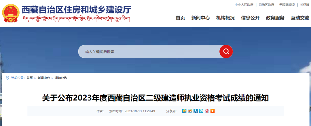 查分！出成绩了，还剩最后一地未公布