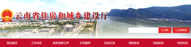 注意！这5地发布二级建造师通知！ 第 8 张