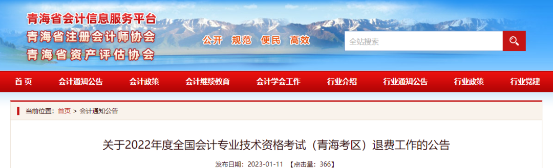 你收到退款了吗？赶紧看看短信记录