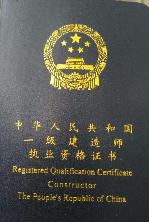 一建成绩公布后，2024增项该怎么选？