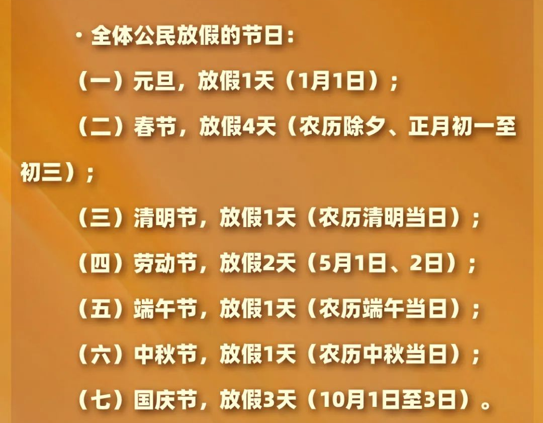 注意！事关你的工资！2025年这一项有变化→