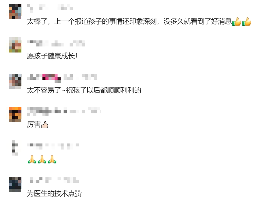 留置针怎么取出男婴输液时针头导管留体内5年，最近进展：已取出_https://www.jmylbn.com_新闻资讯_第11张