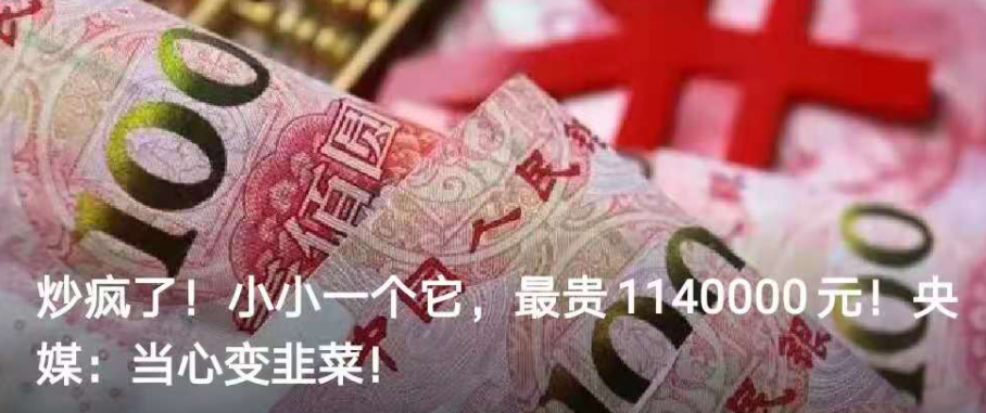 广州出发火车票瞬时搜索量增2.5倍