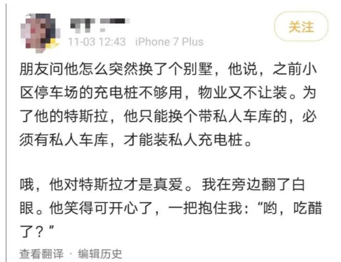 图片[5]-凡尔赛文学 - 如意-如意