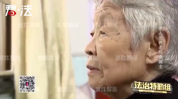 上海一九旬老人被子女“关”在养老院，攒下两瓶安眠药想要寻短见…（视频/组图） - 13