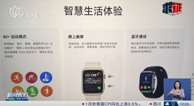 医保医疗器械怎么刷上海可以刷医保买这个了？多店断货，很多人排队等！价格实探→_https://www.jmylbn.com_新闻资讯_第10张