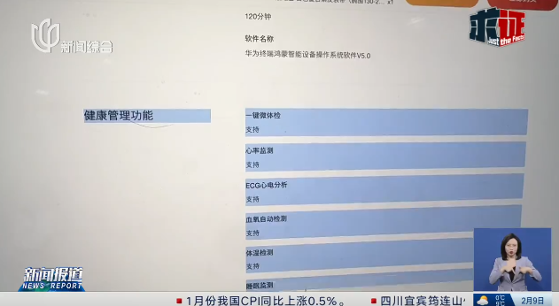 医保医疗器械怎么刷上海可以刷医保买这个了？多店断货，很多人排队等！价格实探→_https://www.jmylbn.com_新闻资讯_第11张