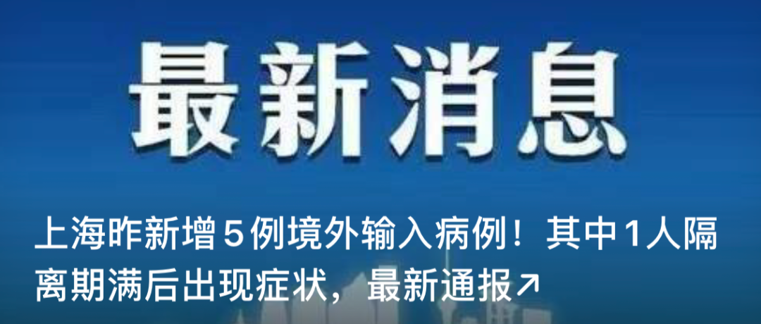 广州出发火车票瞬时搜索量增2.5倍