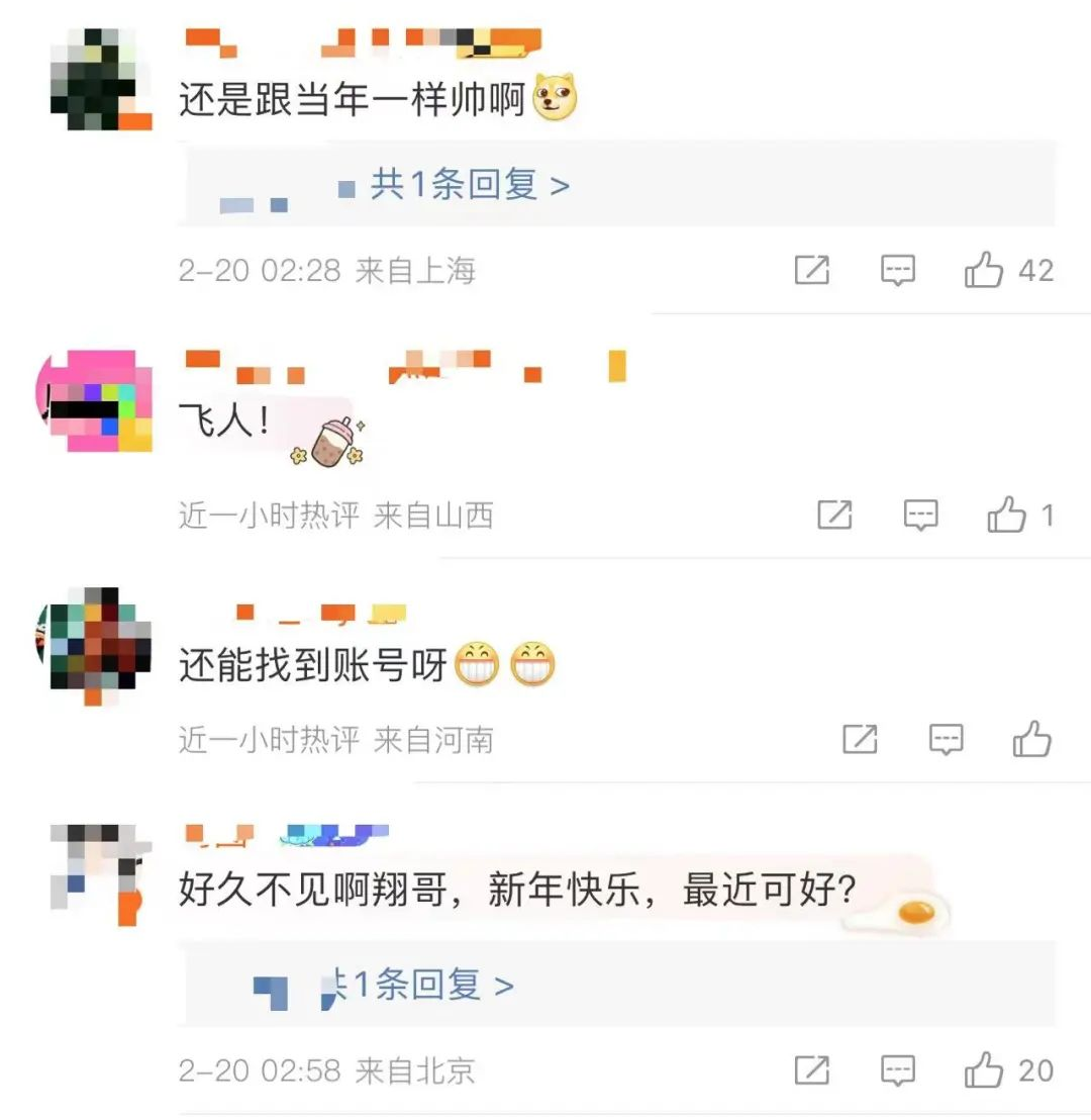 刘翔好久不见