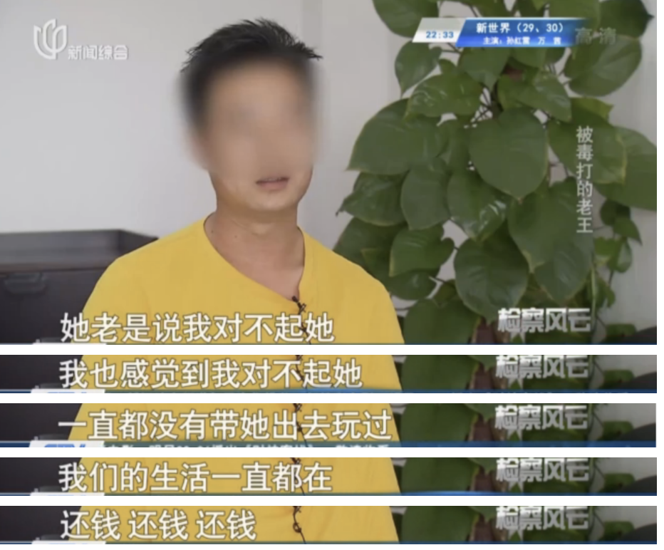 妻子和「隔壁老王」曖昧，卻是丈夫淨身出戶？離婚後，這兩男人她都看不上了... 情感 第5張