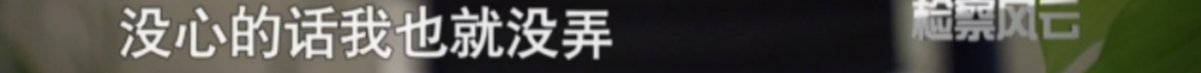 妻子和「隔壁老王」曖昧，卻是丈夫淨身出戶？離婚後，這兩男人她都看不上了... 情感 第27張