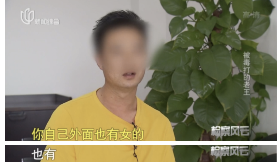 妻子和「隔壁老王」曖昧，卻是丈夫淨身出戶？離婚後，這兩男人她都看不上了... 情感 第21張