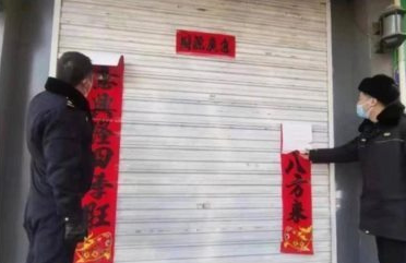 撕掉了春联也撕碎了民心 多地城管这一做法引众怒