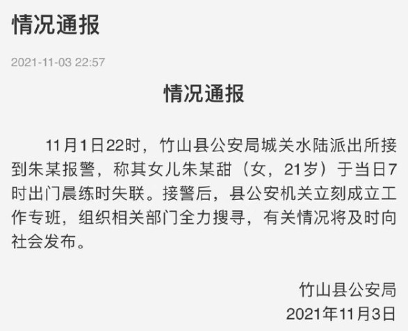 ʹ�ģ�ʧ��Ů���Ѳ���ȥ����