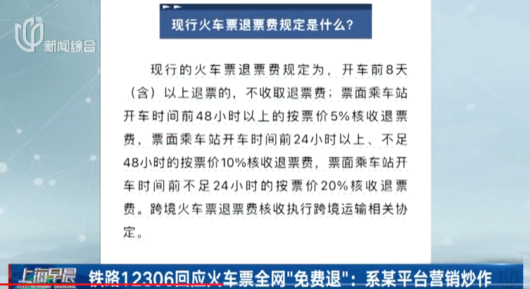 两个账号同一航班价格相差1300