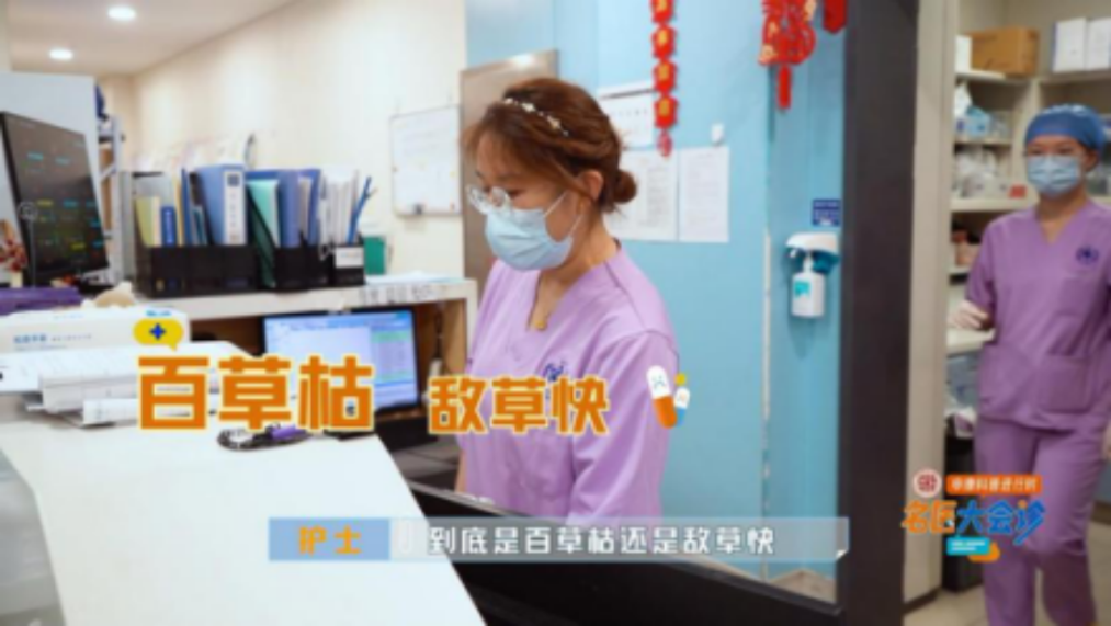 24岁女子中毒性命垂危，上海医生反复问了这件事