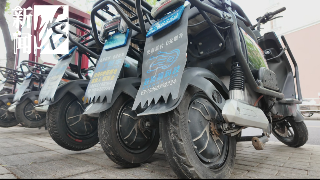 上海街头有共享电动车了?且慢!跟你想的可能不一样