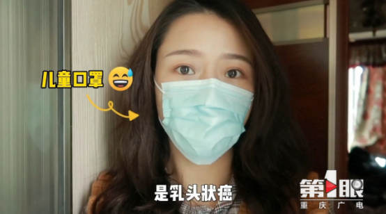 看哭 31岁美女患甲状腺癌 她将经历拍成视频 Hi有料