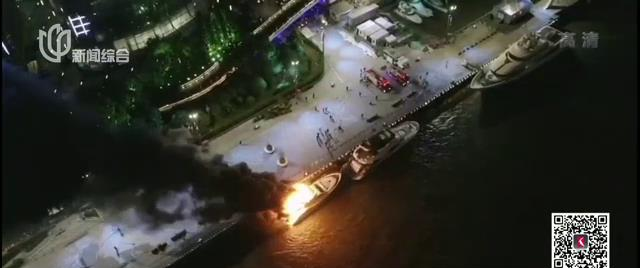 上海黄浦江上一载有11人的游艇起火!市民听到爆炸声,浓烟滚滚中紧急救援(视频/组图) - 10