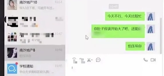 武汉工程大学就业信息_中国民航大学就业信息_中山大学就业信息网