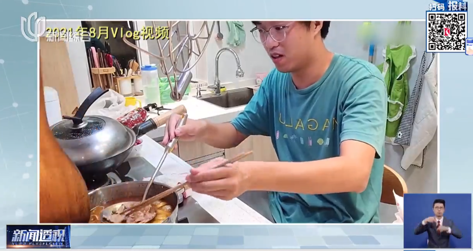 up主"小饭"和妻子