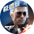 应用icon-穿越火线-枪战王者2022官方新版