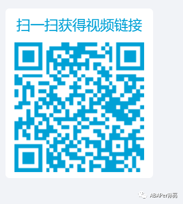 我的 ABAP 代码编辑器增强工具箱 - 封面图