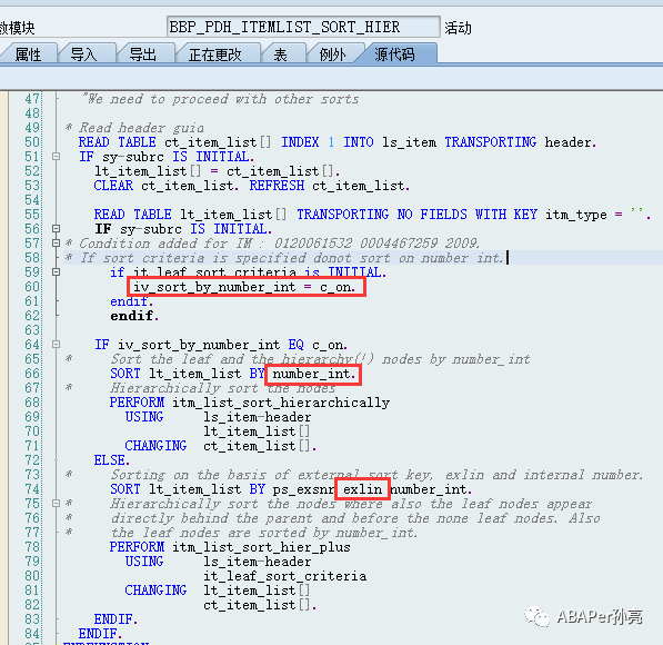 一个 SORT 引起的 BUG - 封面图