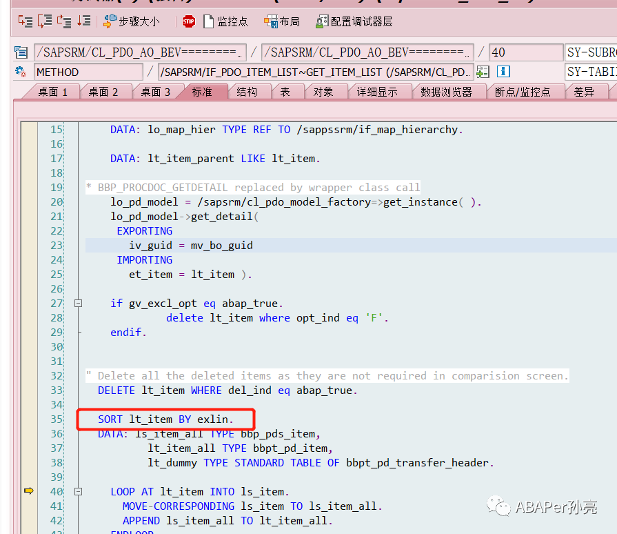 一个 SORT 引起的 BUG - 封面图