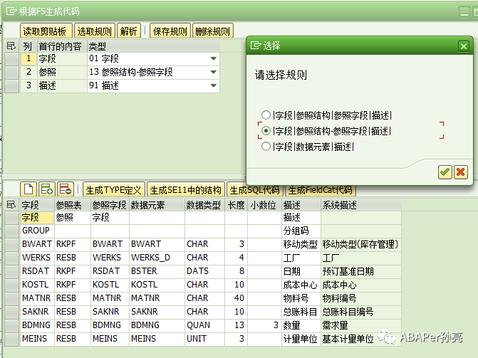 如何用不到20分钟的时间写完一个批导程序 - 封面图