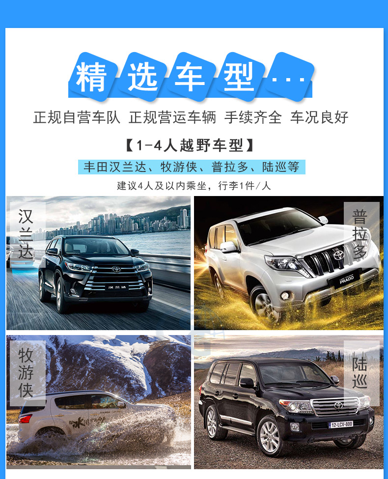 轉山 | 西藏阿裡南線8天精品路線拼車，打卡神山聖湖 旅遊 第17張