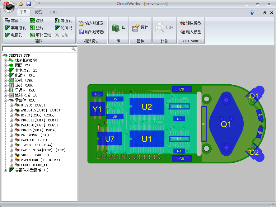 【软件技巧】SolidWorks安装后别着急用，九大设置稳稳提高画图效率的图8