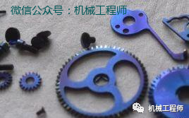【工艺知识】工业制造中常见的“发黑”与“发蓝”处理有何区别？的图2
