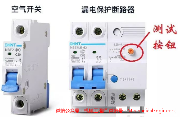 【电气知识】空气开关为何叫空气开关？它跟空气有关系吗？的图4
