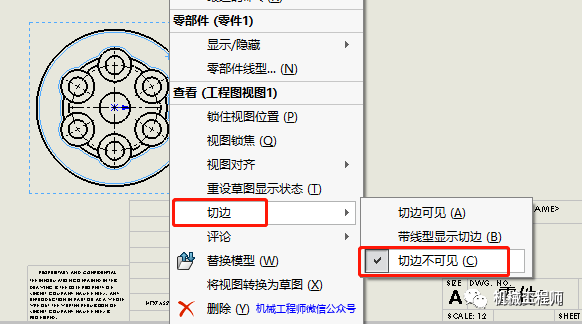 【软件技巧】出工程图还在用CAD？不用！Solidworks这样出图更快速更准确的图5