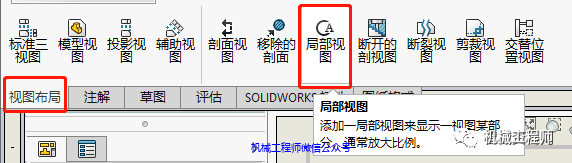 【软件技巧】出工程图还在用CAD？不用！Solidworks这样出图更快速更准确的图13