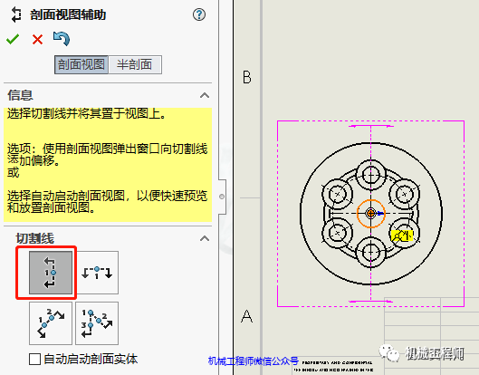 【软件技巧】出工程图还在用CAD？不用！Solidworks这样出图更快速更准确的图8