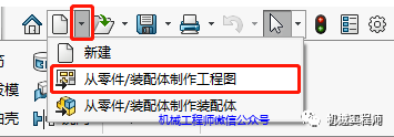 【软件技巧】出工程图还在用CAD？不用！Solidworks这样出图更快速更准确的图2