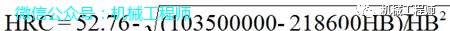 一文全懂：硬度的定义、测试、选用及换算的图26