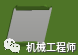【产品设计】钣金件常用的结构设计形式，钩，桥，弹片。。。你都听说过吗？的图16