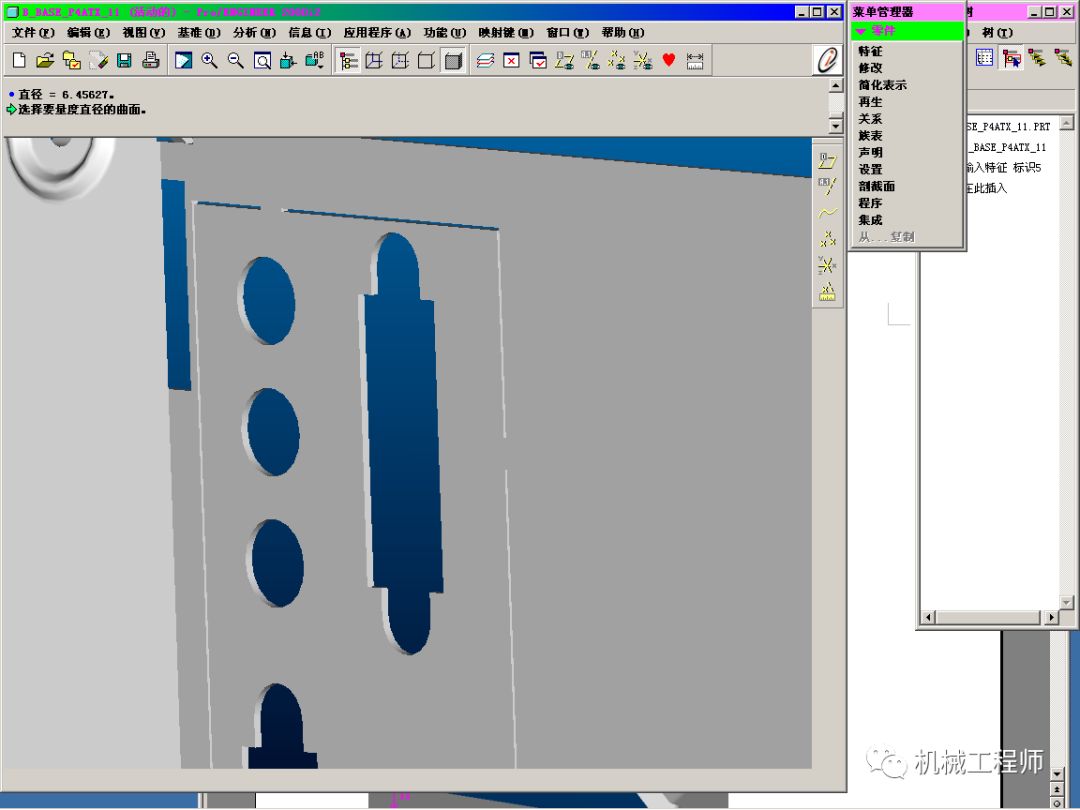 【产品设计】钣金件常用的结构设计形式，钩，桥，弹片。。。你都听说过吗？的图19
