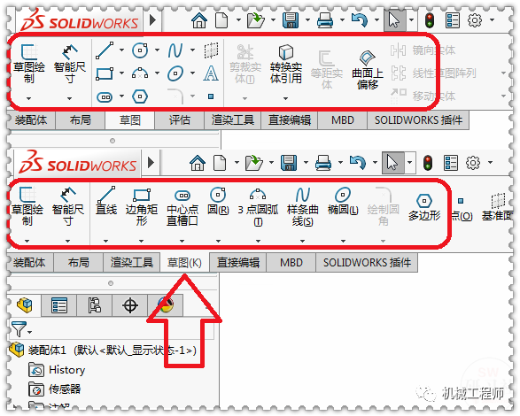 【軟件技巧】SolidWorks工具欄底下的選項(xiàng)卡不見了，咋辦呢？的圖5