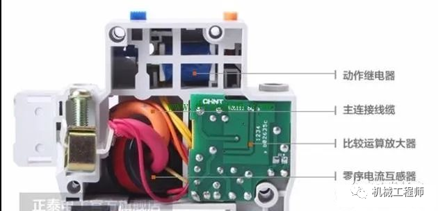 【电气知识】漏保开关和空气开关的原理，区别，这次讲清楚了的图5