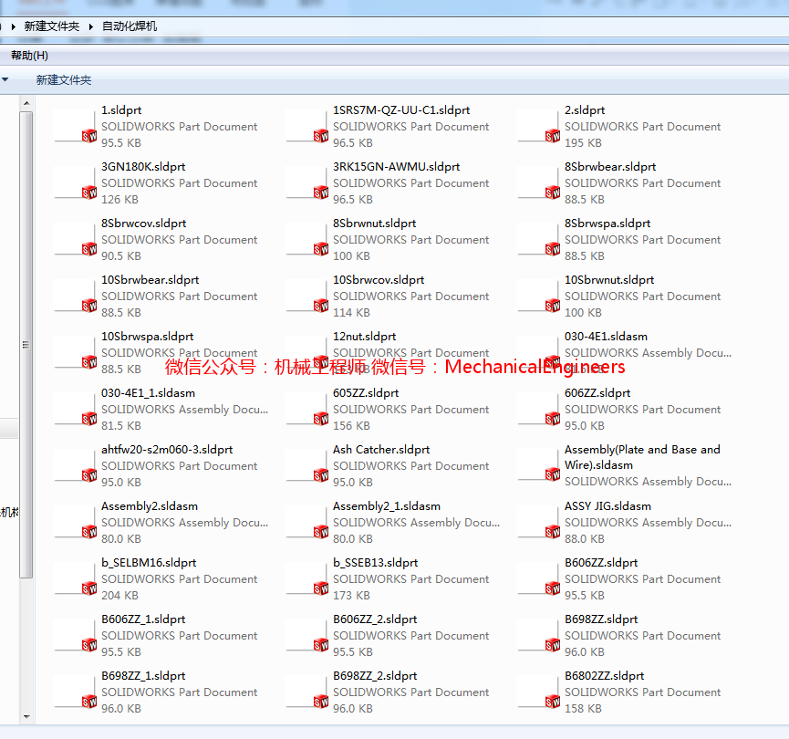 【软件技巧】别再抱怨SolidWorks卡顿了，这个SW技巧一招解决！的图1