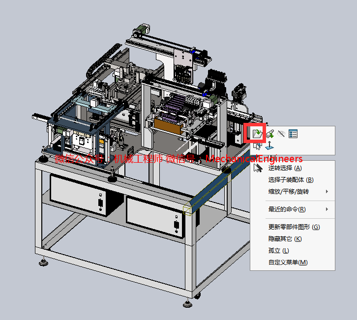 【软件技巧】别再抱怨SolidWorks卡顿了，这个SW技巧一招解决！的图9